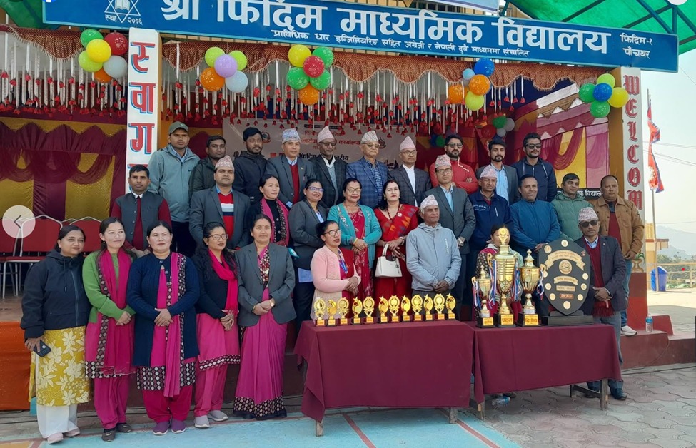 खेलकूद